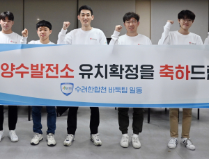 합천, 바둑리그 개막 3연승 신바람