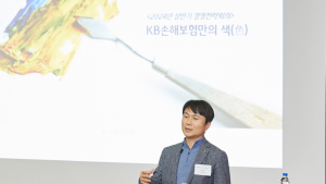 KB손해보험, 상반기 경영전략회의 개최 外 DB손해보험 [쿡경제]