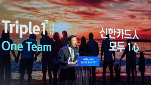 “1위 공고히” 신한카드 상반기 전략은 ‘트리플 원‘