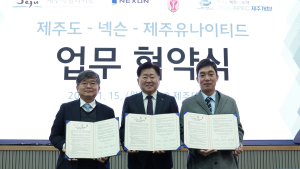 넥슨, 유소년 축구 ‘그라운드N 스토브리그’ 운영