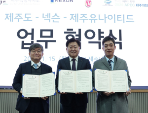 넥슨, 유소년 축구 ‘그라운드N 스토브리그’ 운영