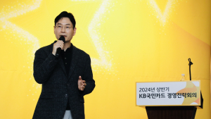 이창권 KB국민카드 대표 “복합위기 속 성공 대한 믿음 필요”