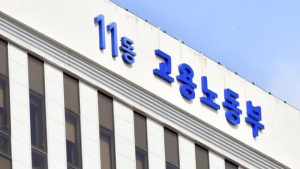 고용노동부, ‘형식적 구직활동’ 방지…재취업률 30% 넘겨