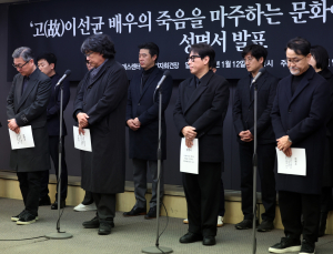 프랑스 매체, 이선균 죽음 조명 “한국의 청교도주의 때문”