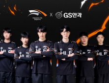 한화생명e스포츠, GS안과와 스폰서십 계약 체결