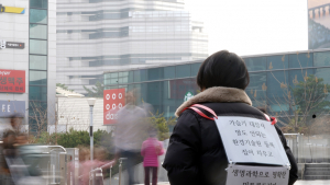 ‘가습기살균제’…높아지는  SK케미칼·애경산업·이마트 배보상 책임론 