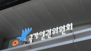장애아동에 자퇴 권유…인권위, 학교 책임자 검찰 고발