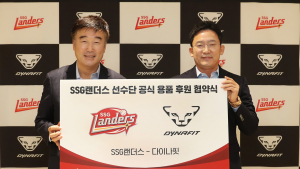 다이나핏, SSG 랜더스와 동행 이어간다…2028년까지 계약 연장