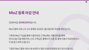[단독] ‘유방보형물 구독 결제’…논란 속 중단