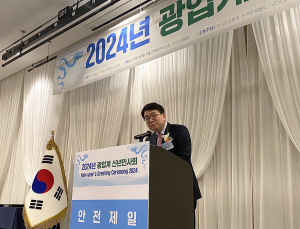 광업계 “광물자원 수입의존도 낮추고 현장안전 확보”