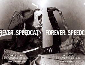 ‘스피드캣’의 귀환…푸마, ‘FOREVER. SPEEDCAT.’ 팝업스토어 오픈