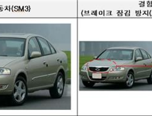 르노·기아 등 3개사 10만4120대 ‘자발적 시정조치’