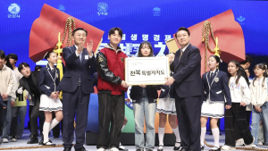 전북특별자치도 공식 출범…글로벌 생명경제도시 도약 선포  