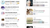 “미션 해결하듯”…투자 공부하러 모이는 2030