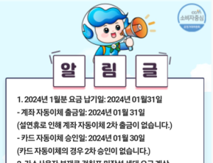 경남경찰청, 경남에너지·GSE와 전세사기 예방 홍보활동 전개