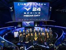 LCK, 유감 표명…“비공개 대화 이어나갈 것”