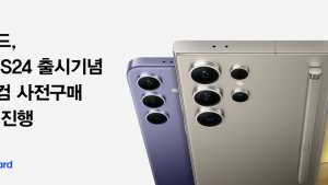 삼성카드, 갤럭시S24 삼성닷컴 사전구매 이벤트 外 롯데카드 [쿡경제]