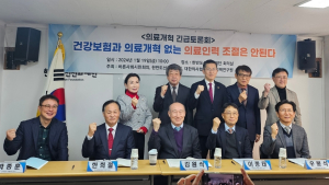 “의대 2000명 증원하면, 국민 의료비 월 6만원씩 더 내야”
