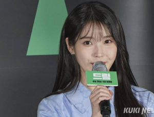아이유, ‘퀴어 슬로건 전유’ 비판에 신곡 제목 변경