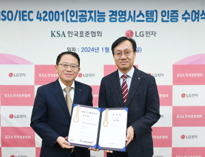 LG전자, ‘책임 있는 AI 기술 활용’ 국제 표준 인증 획득