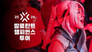 발로란트 e스포츠, 2024년 대회 진행 방식 공개