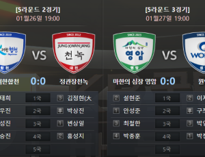중국 1위 구쯔하오 9단, 한국 무대 데뷔전 [바둑리그]