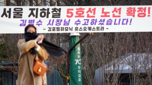 5호선 연장 노선 중재안 발표...김포 시내에 걸린 환영 현수막 