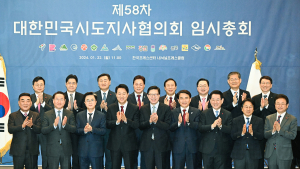이장우 대전시장, 중앙투자심사 제도 개선 시급