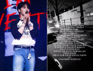 “스타와 만나세요” 김재중 분노케 한 ‘사생택시’ 뭐기에