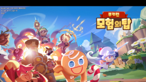 쿠키런 신작 3종 출시…시작은 '쿠키런: 모험의 탑'