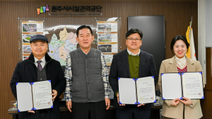 원주시시설관리공단, 법률·노무고문 위촉 