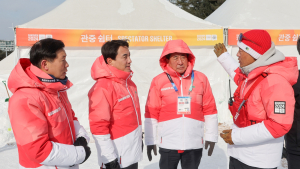 강원 동계청소년올림픽 조직위, 한파 대비 근무·시설점검