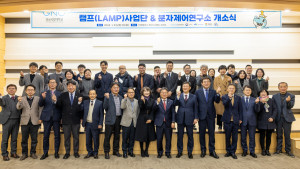 경상국립대, '램프사업단·분자제어연구소' 개소 [대학소식]