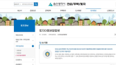 울산시, 전세사기 피해자 지원 나선다... ‘토지정보 추진계획’ 확정