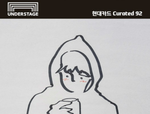 암표에 골치 썩던 장범준, 현대카드 손잡고 NFT 티켓 도입