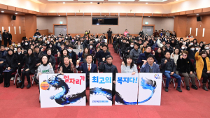 진주시, '2024년 장애인일자리사업 발대식' 개최...3개 분야 161명 참여 [진주소식]