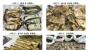 지난해 손상화폐 4.8억장...“에베레스트산 16배 높이”
