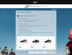 국내 최초 생성형 AI 광고 상품 출시…네이버 ‘CLOVA for AD’