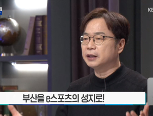 ‘민주당 영입인재 2호’ 이재성, “부산을 e스포츠 성지로”