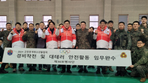 최종구 조직위원장, 한파 대비 올림픽 현장 점검