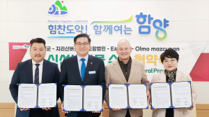 함양군, 신선농산물 수출협약 체결 [함양소식]