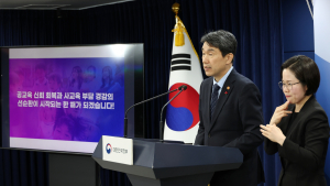 2학기부터 초1 누구나 오후 8시까지 ‘늘봄학교’…공간·인력 등 과제도
