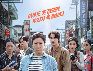 평균 평점만 9.2…‘시민덕희’ 개봉 첫날 인기몰이