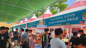 남해군, 유럽씨푸드 여권스탬프 투어 참여업체 모집