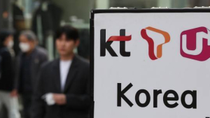‘통신설비 장소 임차료 담합’ SKT·KT·LGU+ 과징금 200억