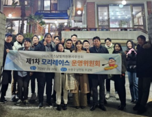 BS날빛, '자폐스펙트럼장애 청소년 멘토링' 위한 운영위원회 발족식 개최