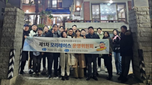 BS날빛, '자폐스펙트럼장애 청소년 멘토링' 위한 운영위원회 발족식 개최