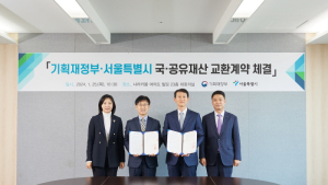 동작경찰서 등 서울시 땅, 국가 토지와 맞교환