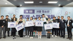 대한민국의 미래가 말한다...서울 청소년 미래스피치 대회 개최 
