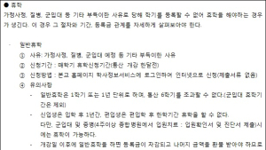 반수를 고민하는 이들에게